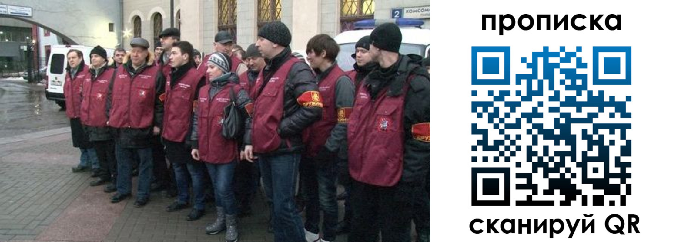 временная регистрация в квартире в Северске