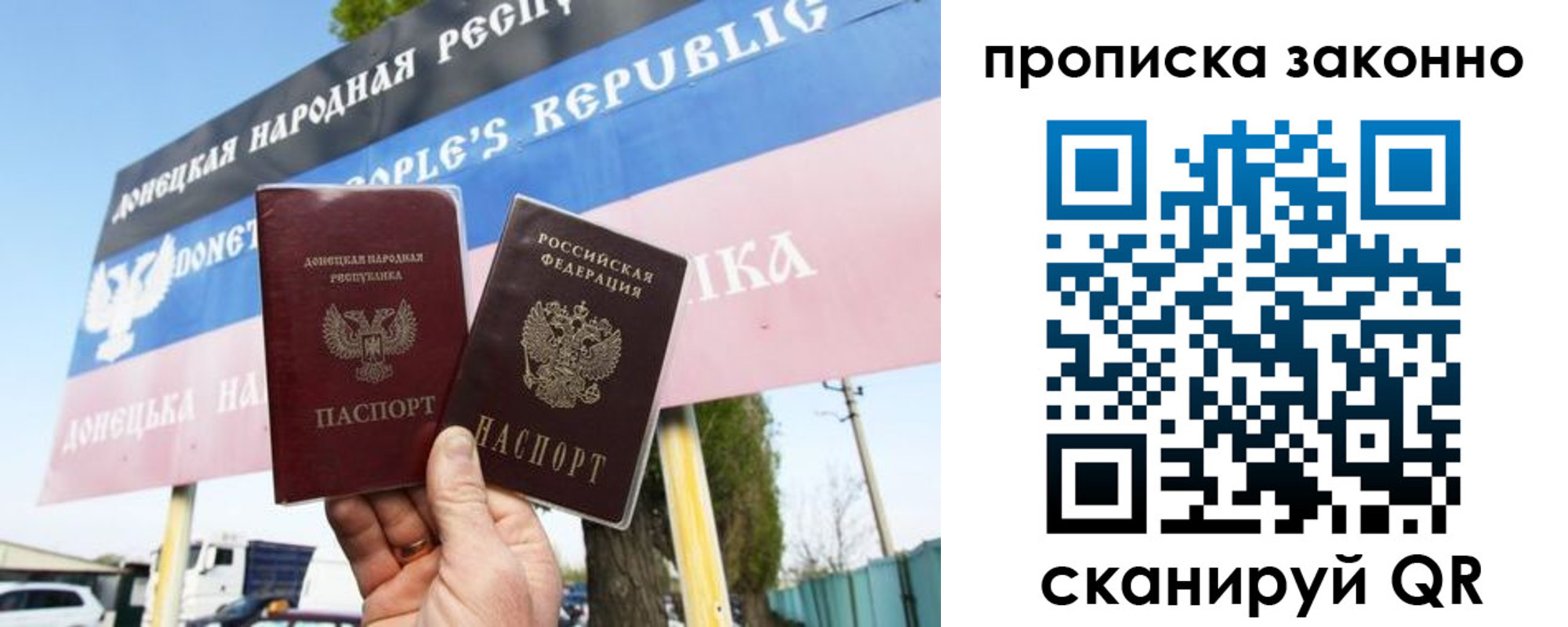 прописка иностранных граждан в Северске