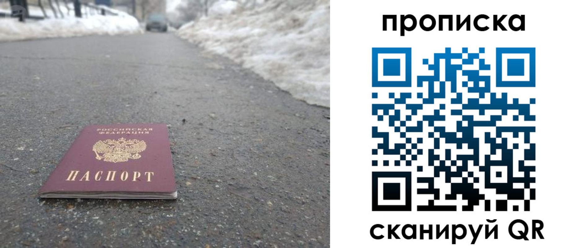 регистрация для дет. сада в Северске